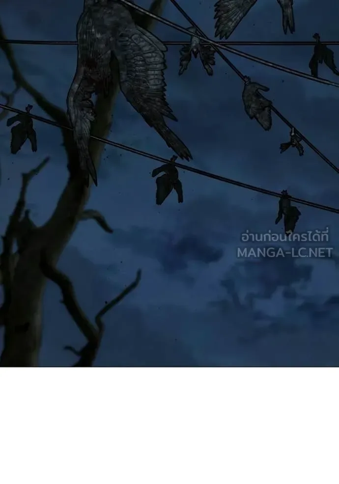 Reality Quest ตอนที่ 173 หน้า 118