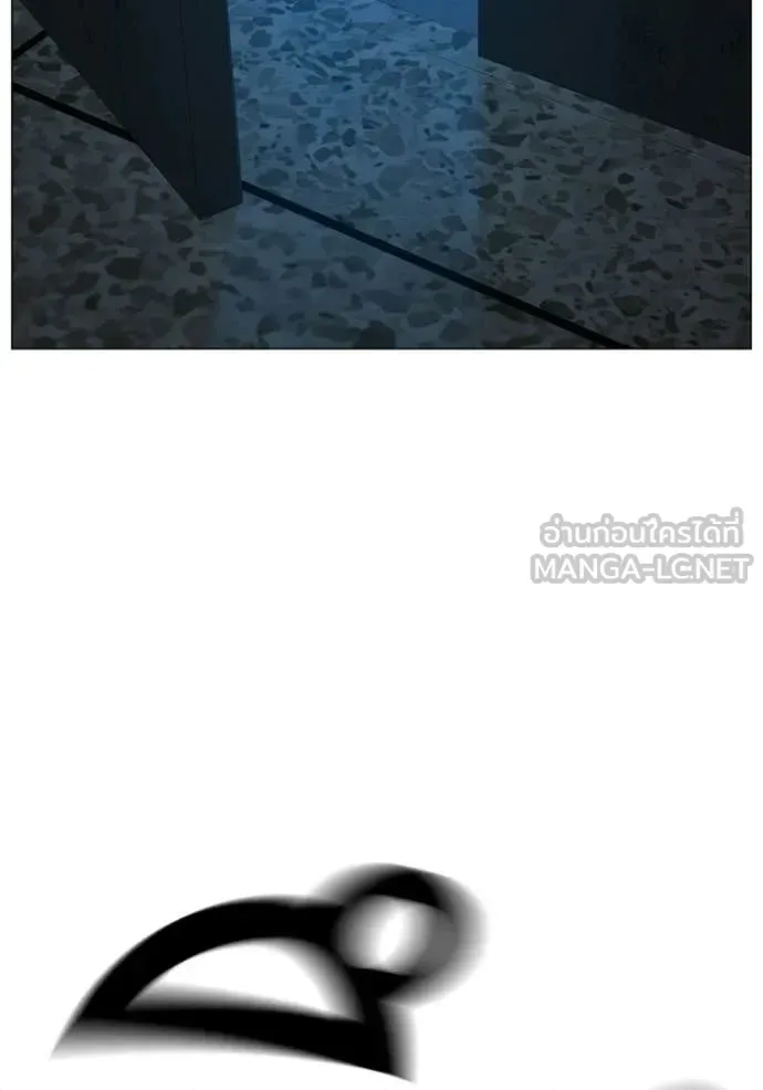 Reality Quest ตอนที่ 173 หน้า 133