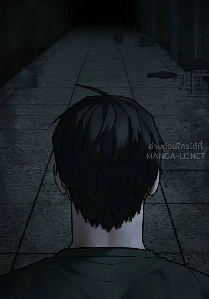Reality Quest ตอนที่ 173 หน้า 135