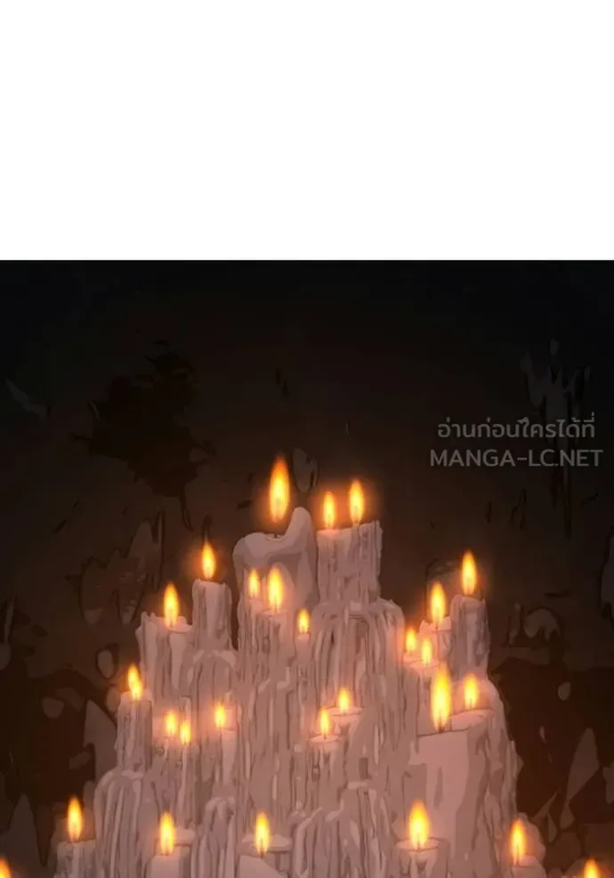 Reality Quest ตอนที่ 173 หน้า 144