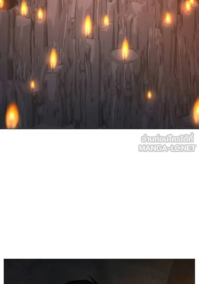 Reality Quest ตอนที่ 173 หน้า 145