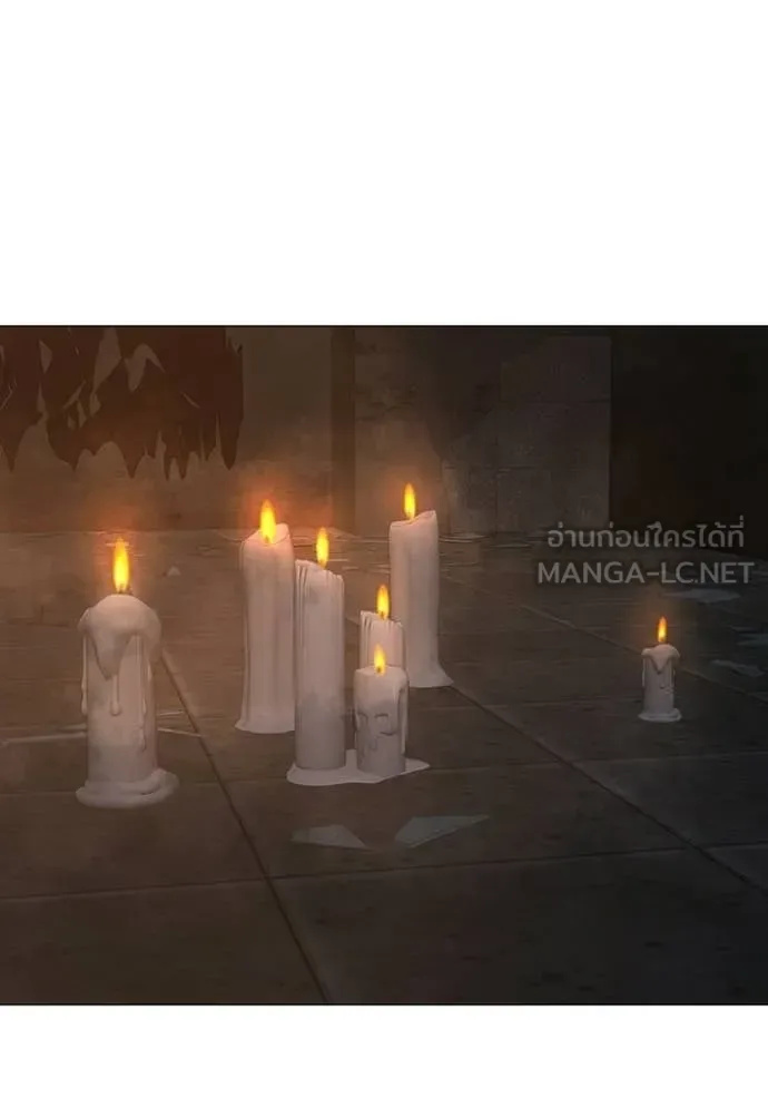 Reality Quest ตอนที่ 173 หน้า 153