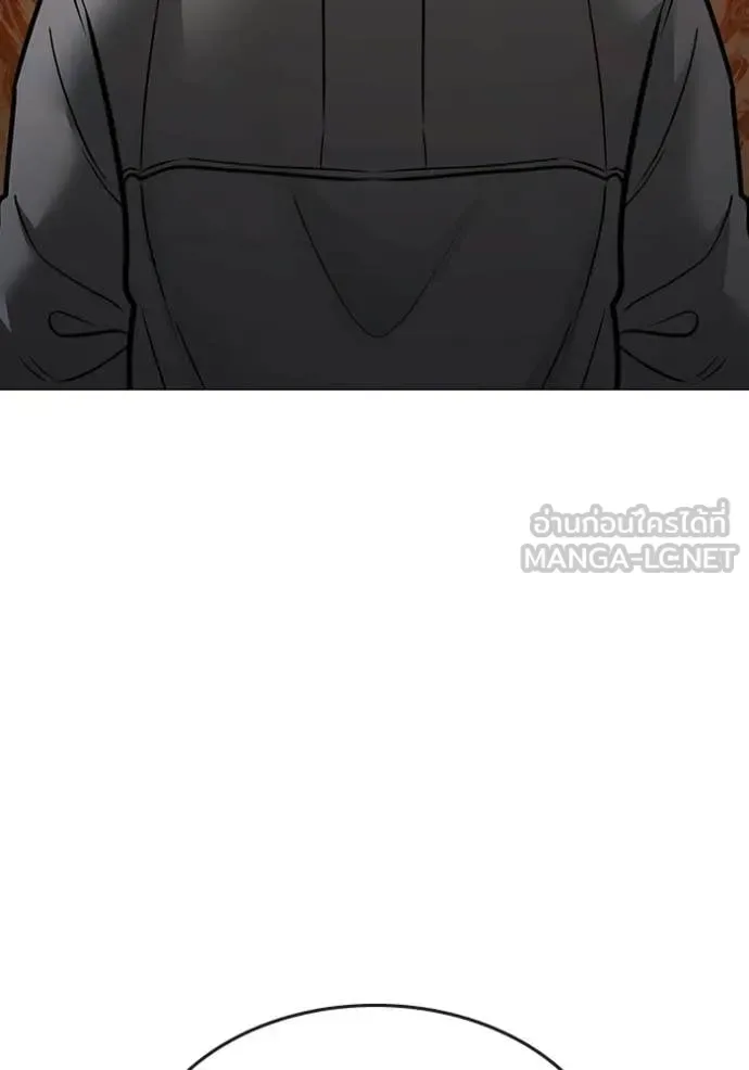 Reality Quest ตอนที่ 173 หน้า 160