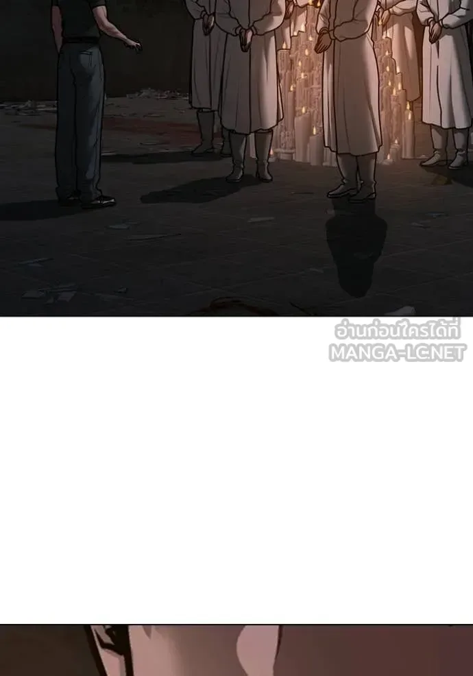 Reality Quest ตอนที่ 173 หน้า 169