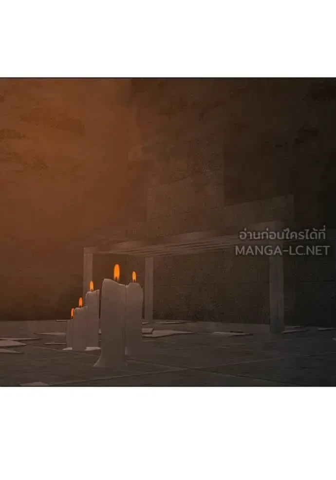Reality Quest ตอนที่ 173 หน้า 183