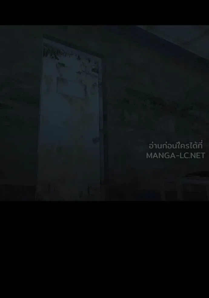 Reality Quest ตอนที่ 173 หน้า 22