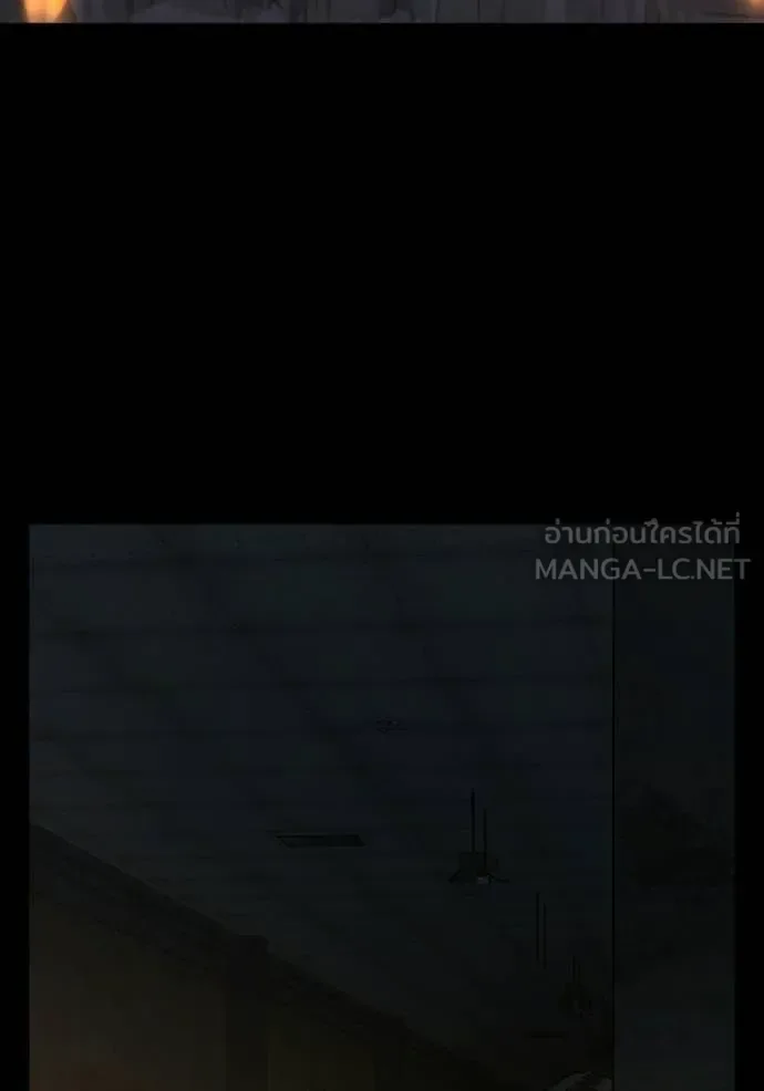 Reality Quest ตอนที่ 173 หน้า 36