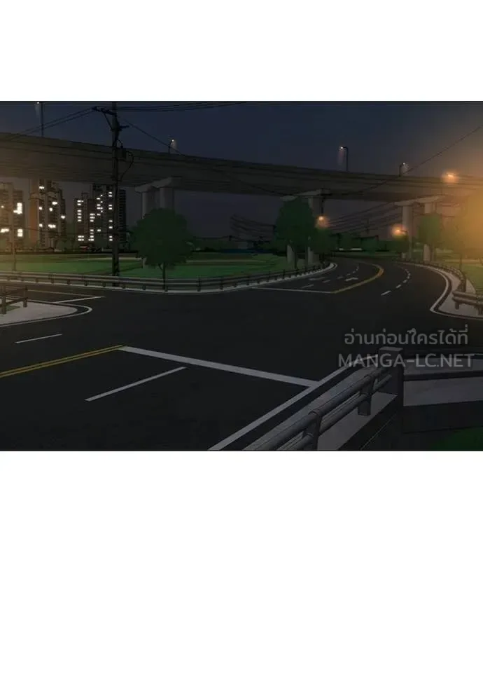 Reality Quest ตอนที่ 173 หน้า 77