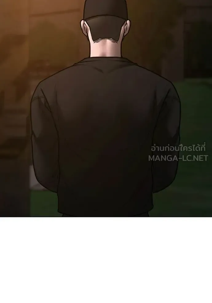 Reality Quest ตอนที่ 174 หน้า 10