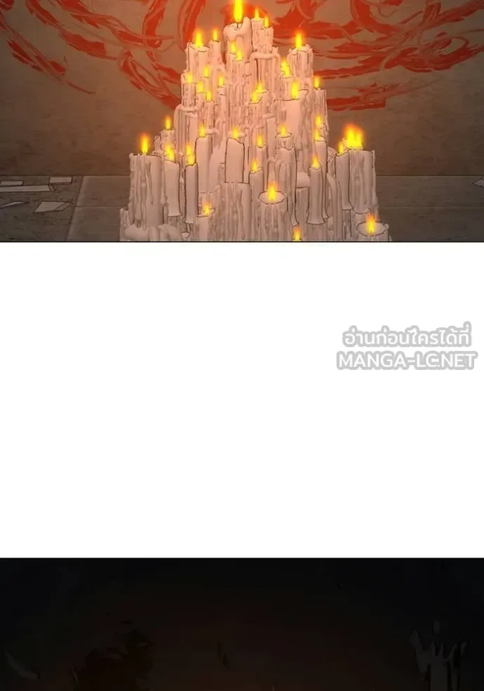 Reality Quest ตอนที่ 174 หน้า 102