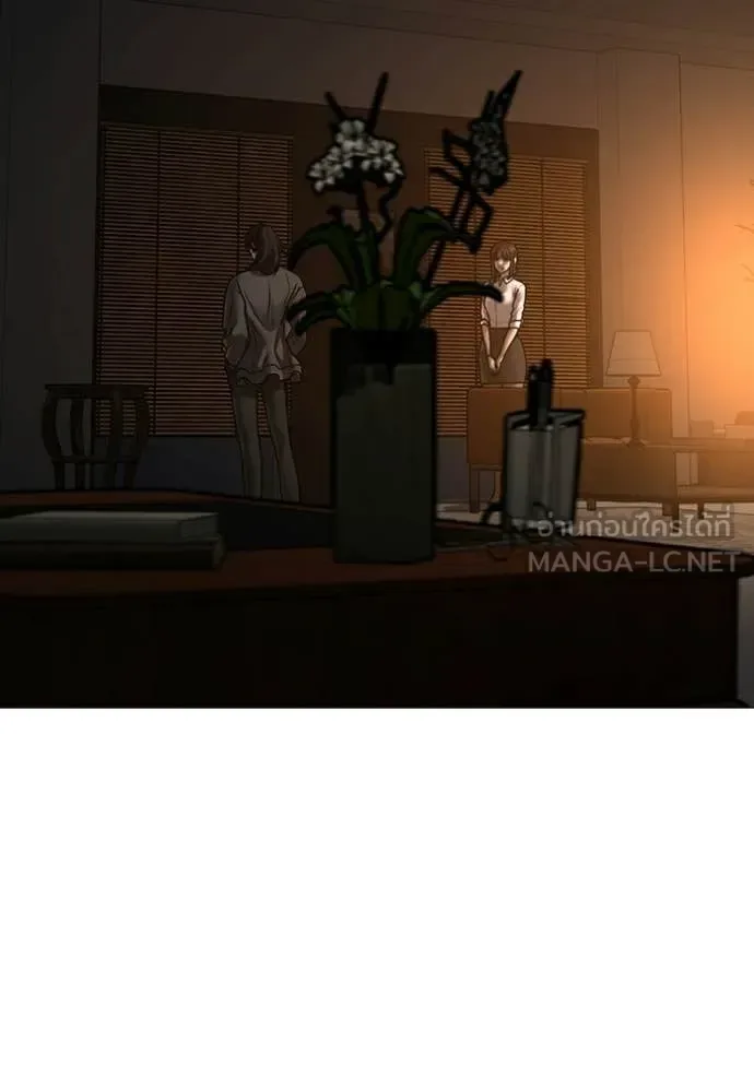 Reality Quest ตอนที่ 174 หน้า 114
