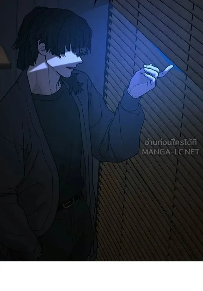 Reality Quest ตอนที่ 174 หน้า 120