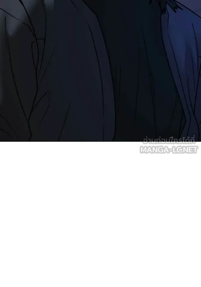 Reality Quest ตอนที่ 174 หน้า 129