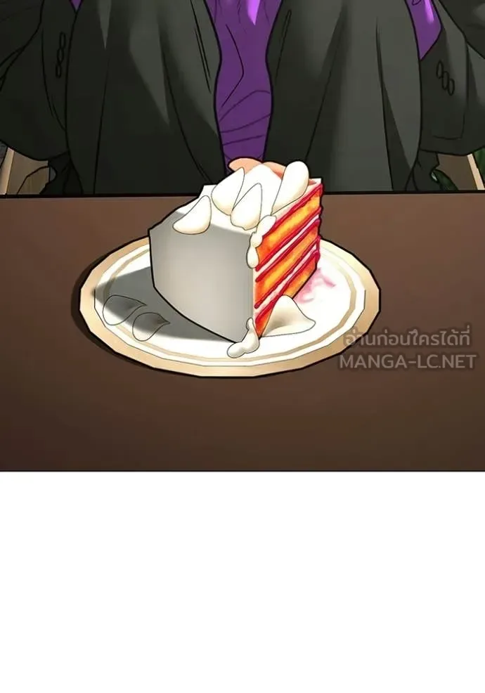 Reality Quest ตอนที่ 174 หน้า 135