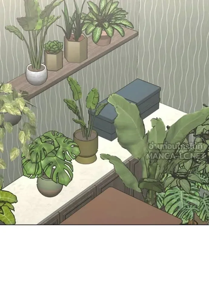 Reality Quest ตอนที่ 174 หน้า 138