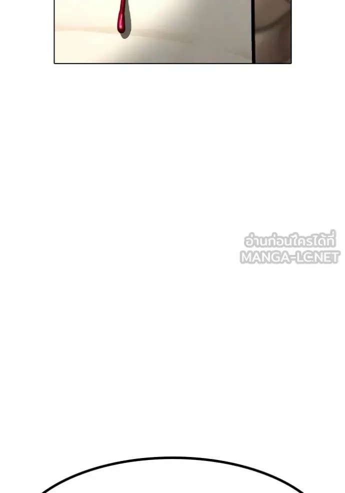 Reality Quest ตอนที่ 174 หน้า 142