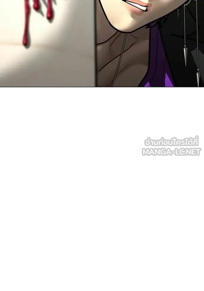 Reality Quest ตอนที่ 174 หน้า 144