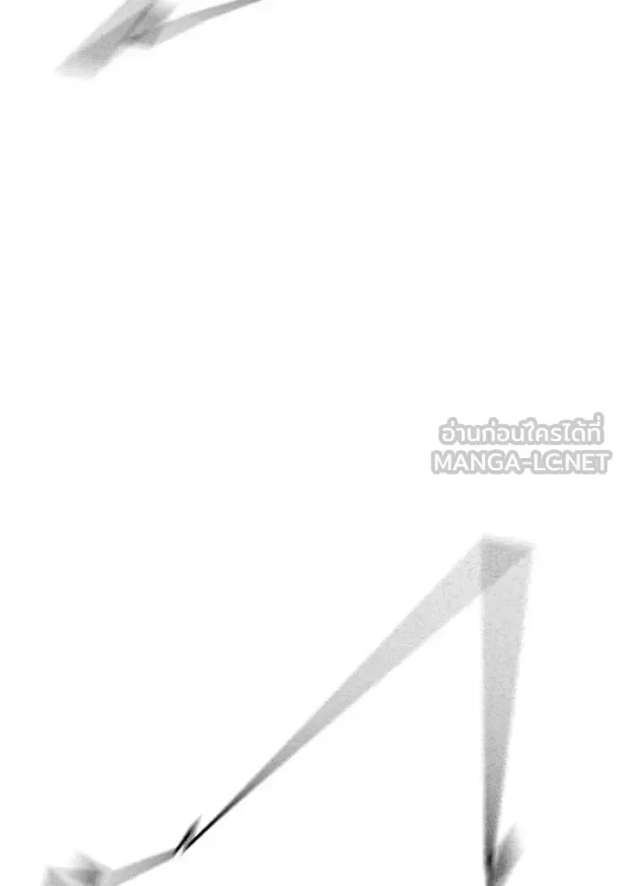 Reality Quest ตอนที่ 174 หน้า 156