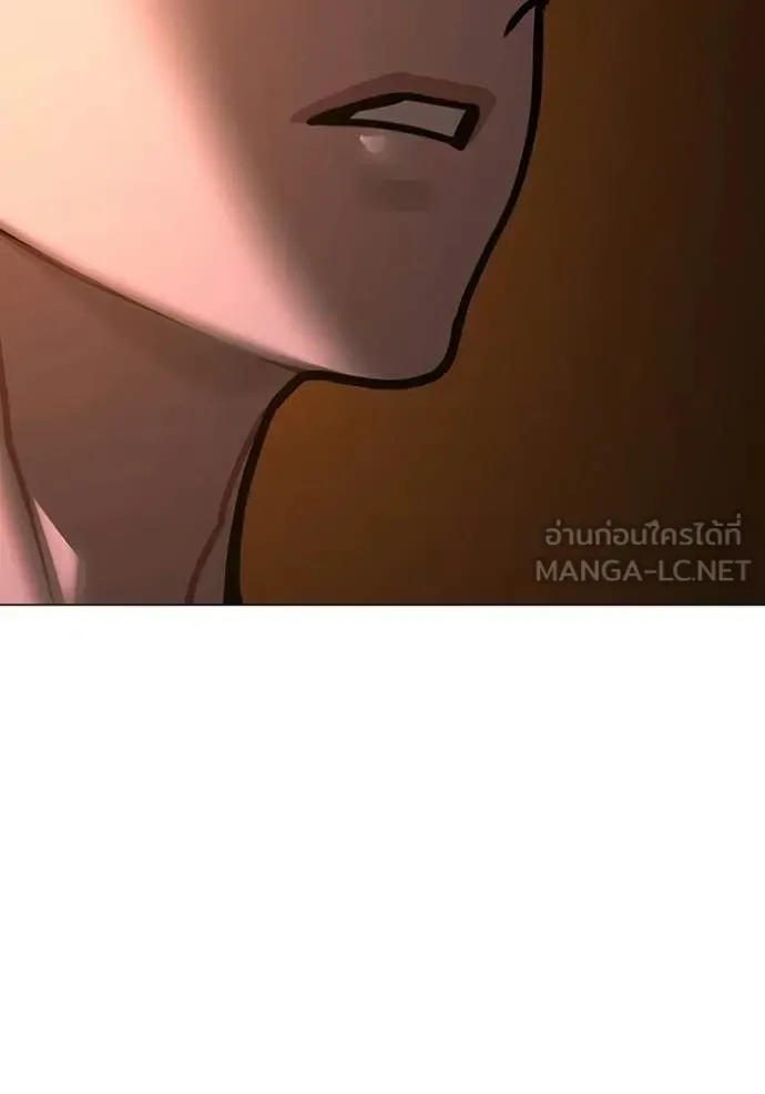 Reality Quest ตอนที่ 174 หน้า 178