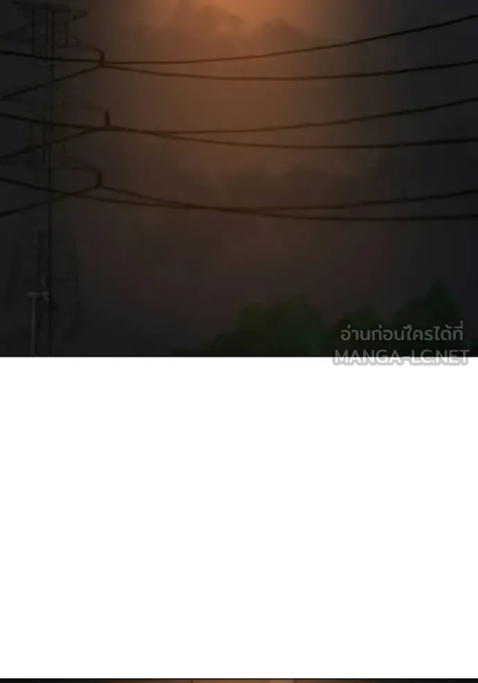 Reality Quest ตอนที่ 174 หน้า 180