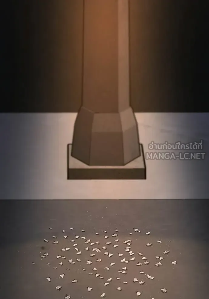 Reality Quest ตอนที่ 174 หน้า 181