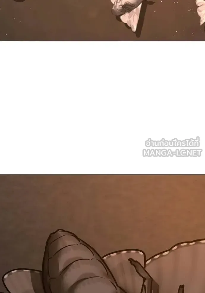 Reality Quest ตอนที่ 174 หน้า 185