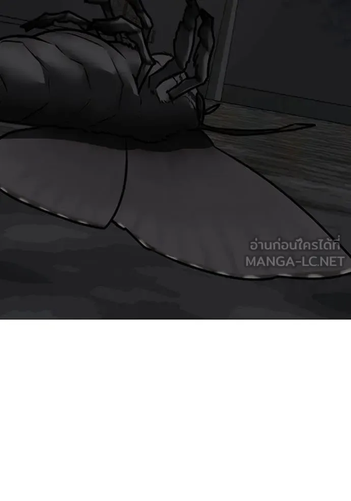 Reality Quest ตอนที่ 174 หน้า 188