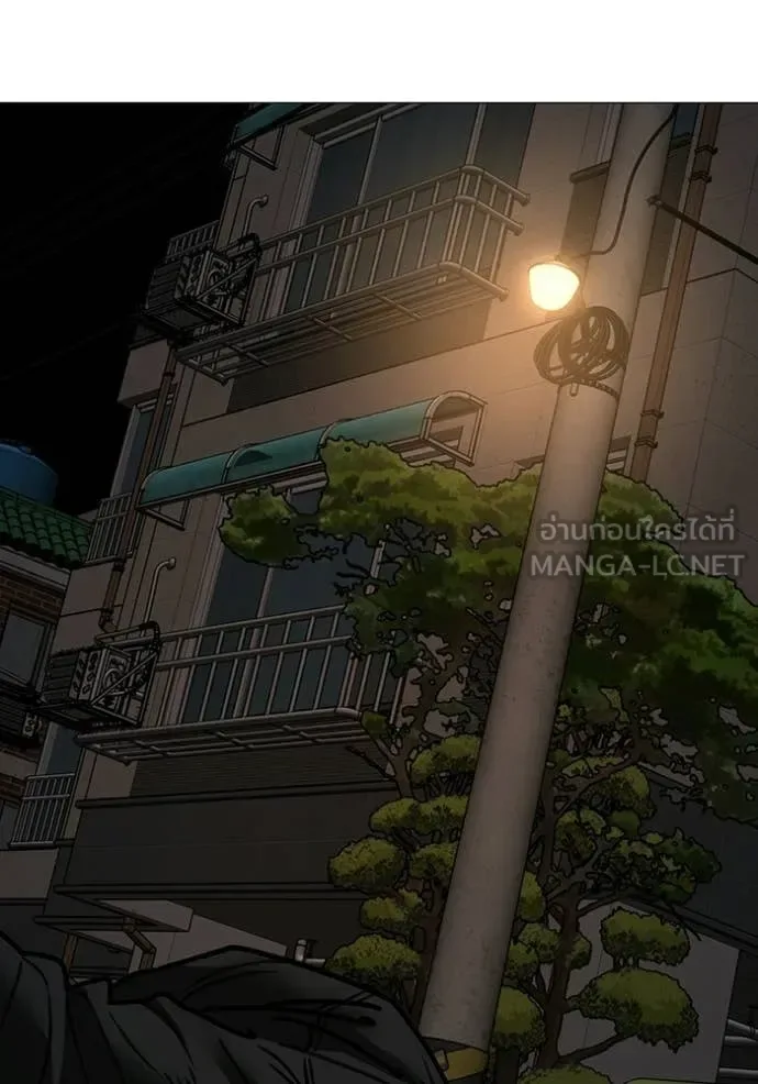 Reality Quest ตอนที่ 174 หน้า 189