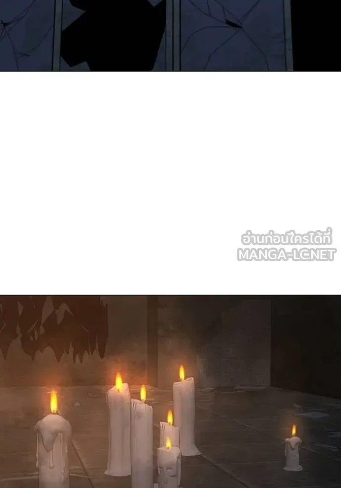 Reality Quest ตอนที่ 174 หน้า 19