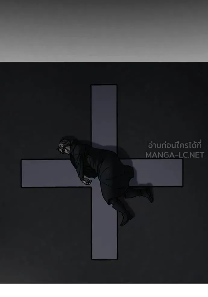 Reality Quest ตอนที่ 174 หน้า 194