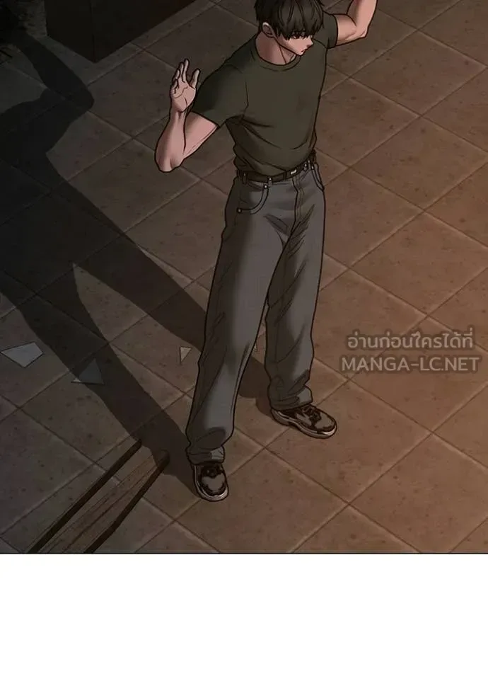 Reality Quest ตอนที่ 174 หน้า 25
