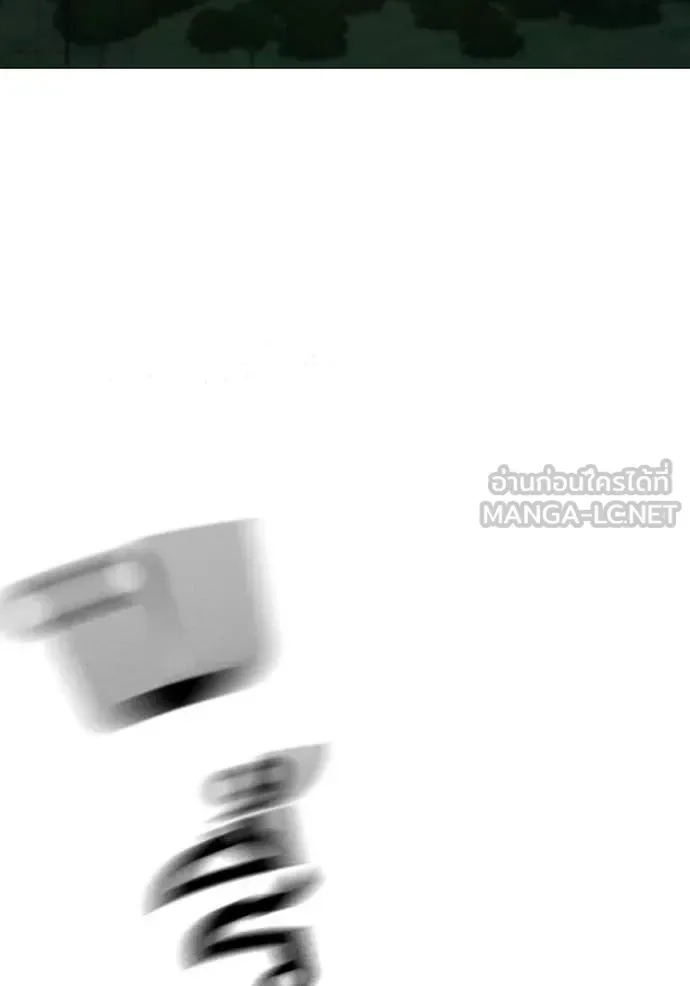 Reality Quest ตอนที่ 174 หน้า 4