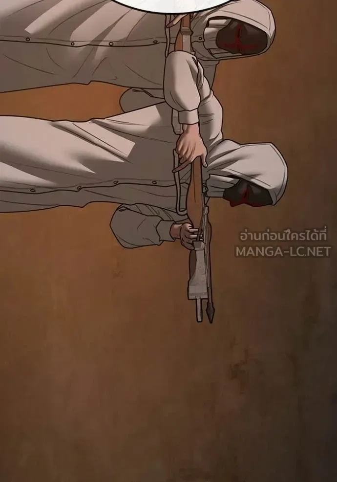 Reality Quest ตอนที่ 174 หน้า 40