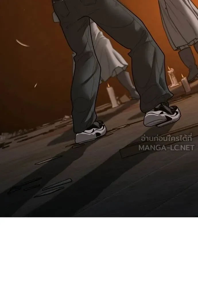 Reality Quest ตอนที่ 174 หน้า 43