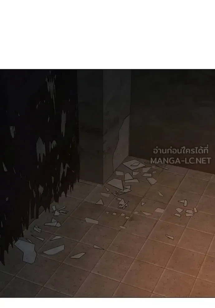 Reality Quest ตอนที่ 174 หน้า 44