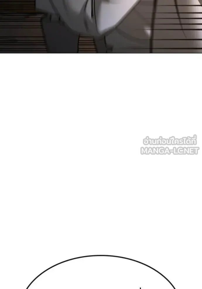 Reality Quest ตอนที่ 174 หน้า 52