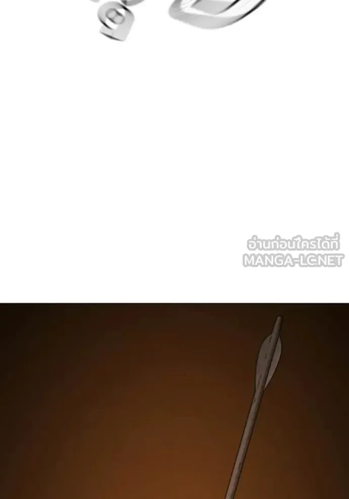 Reality Quest ตอนที่ 174 หน้า 55