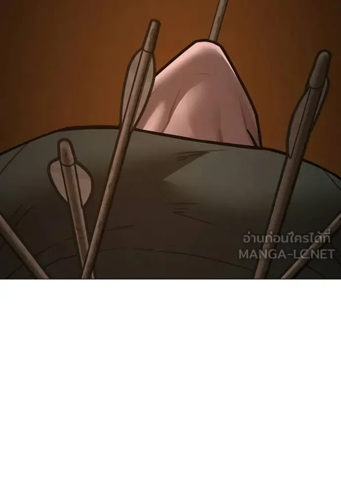 Reality Quest ตอนที่ 174 หน้า 56