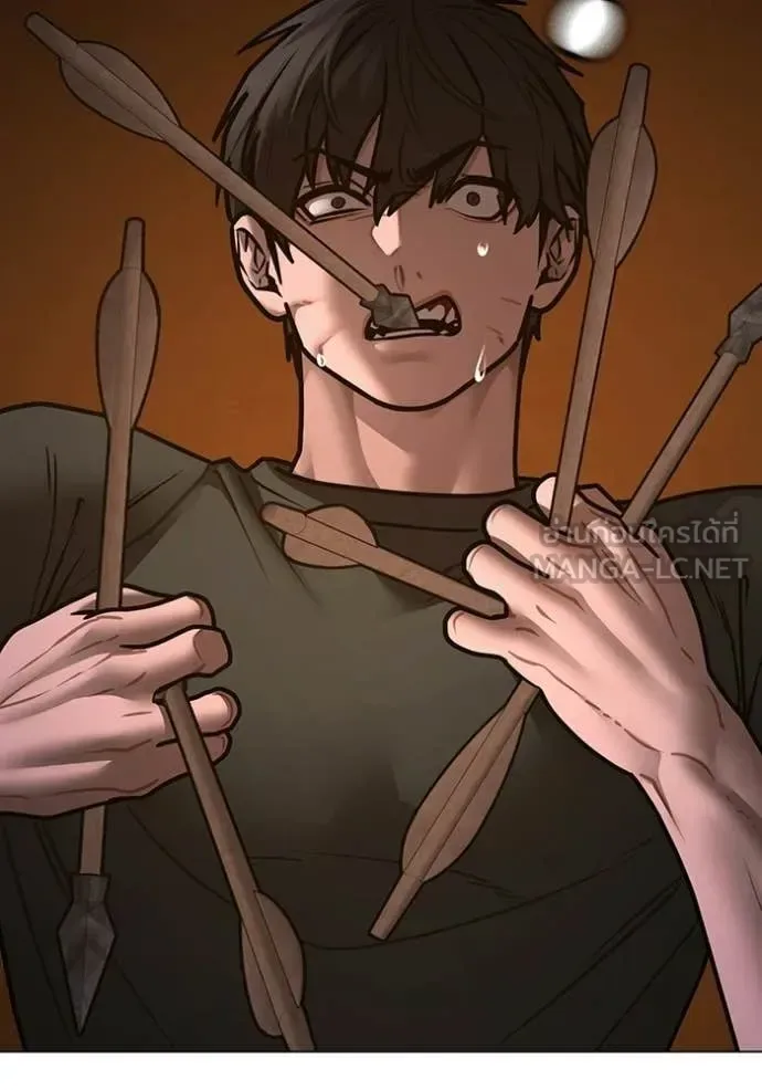 Reality Quest ตอนที่ 174 หน้า 58