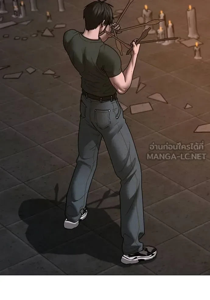 Reality Quest ตอนที่ 174 หน้า 60