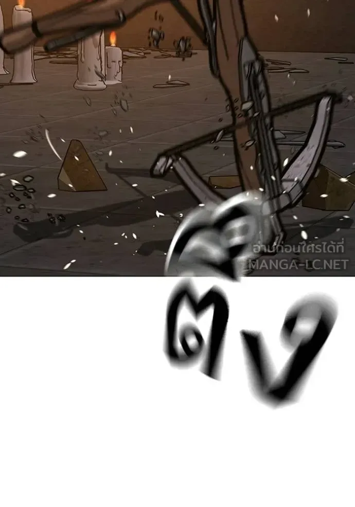Reality Quest ตอนที่ 174 หน้า 62