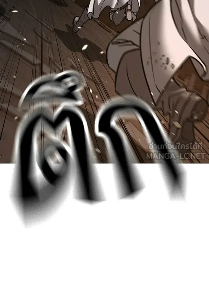 Reality Quest ตอนที่ 174 หน้า 67