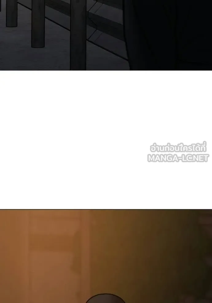 Reality Quest ตอนที่ 174 หน้า 9