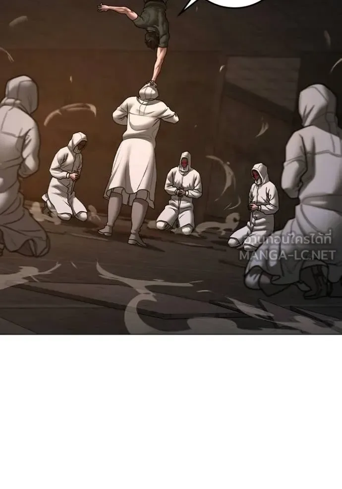 Reality Quest ตอนที่ 174 หน้า 91