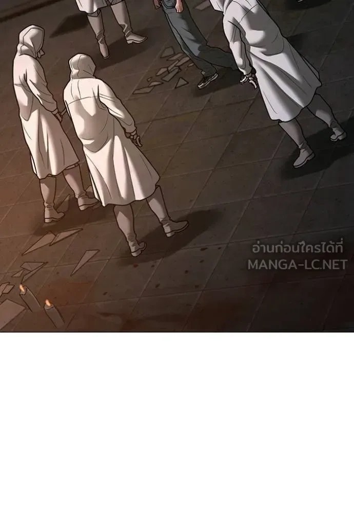 Reality Quest ตอนที่ 174 หน้า 97