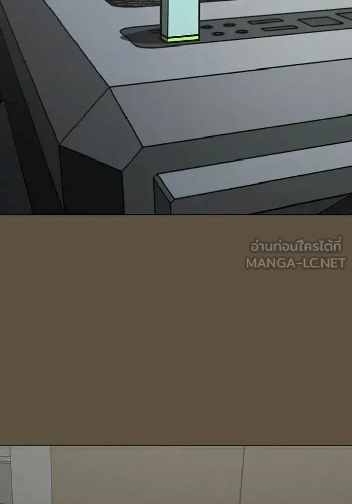Reality Quest ตอนที่ 175 หน้า 103