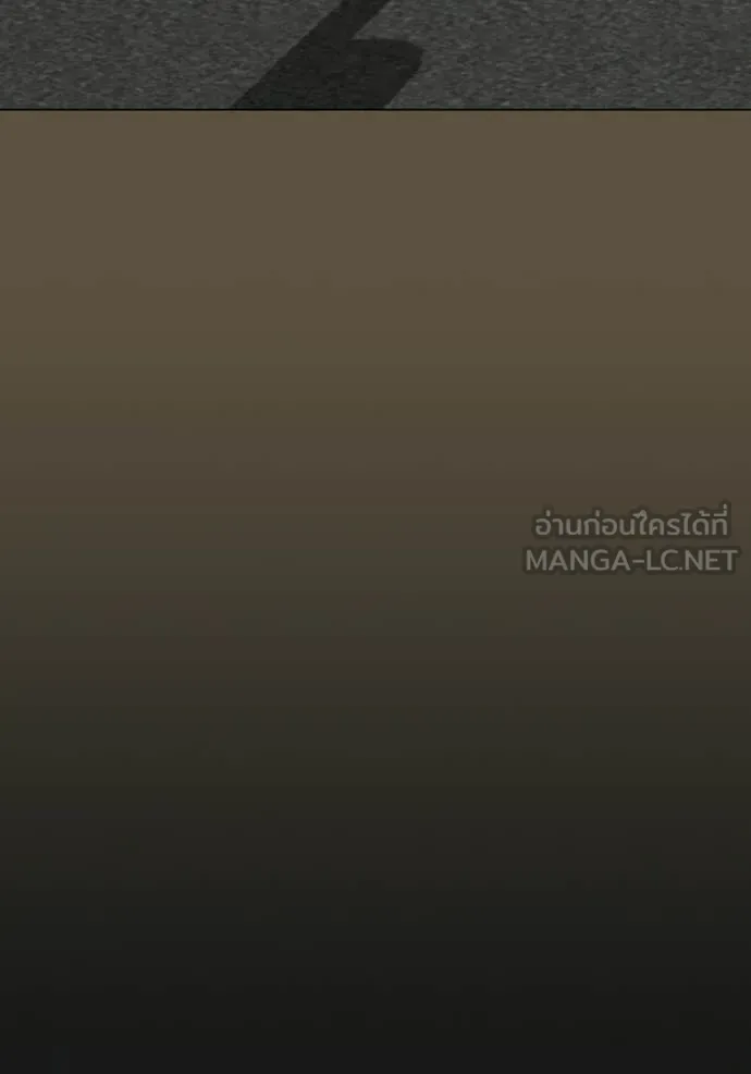 Reality Quest ตอนที่ 175 หน้า 107