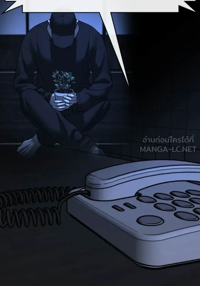 Reality Quest ตอนที่ 175 หน้า 110