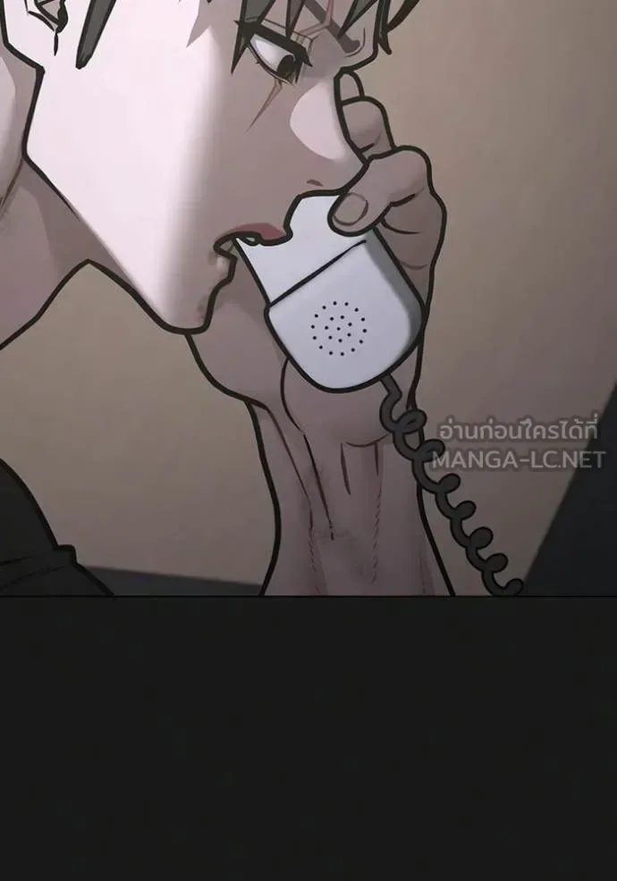 Reality Quest ตอนที่ 175 หน้า 120