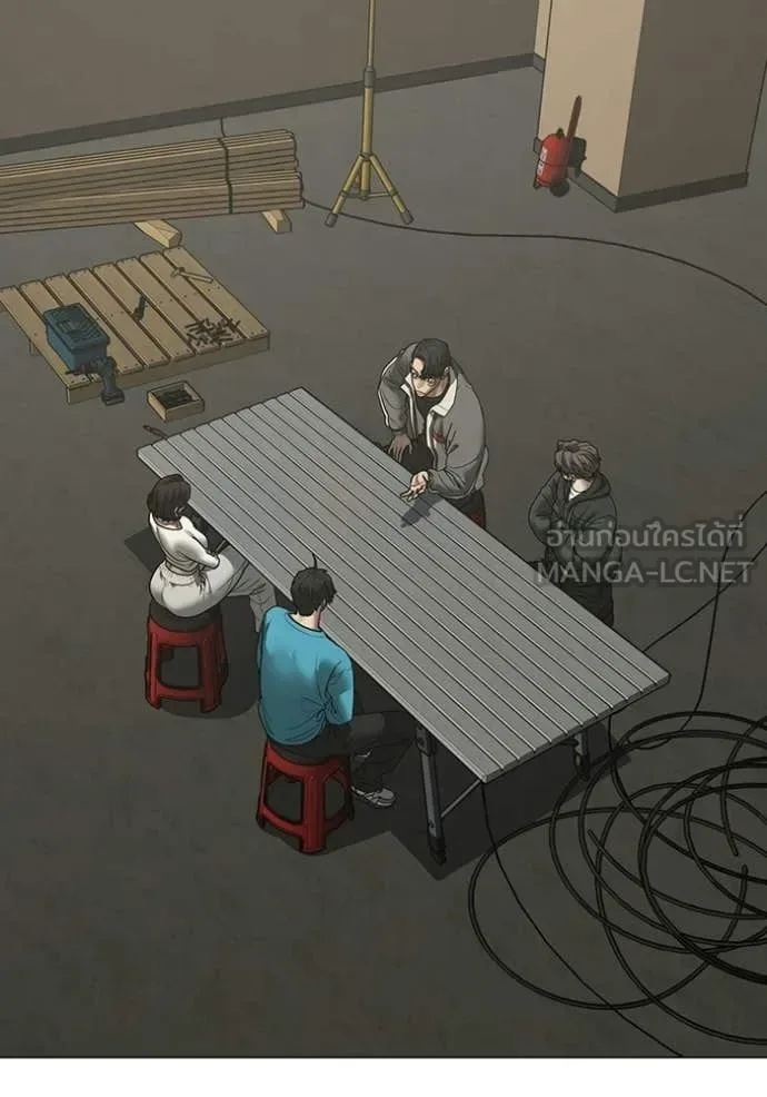 Reality Quest ตอนที่ 175 หน้า 129